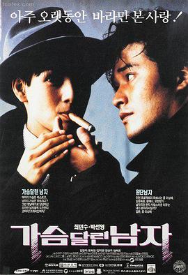 龙马精神 - 亚洲天堂影院热门电影